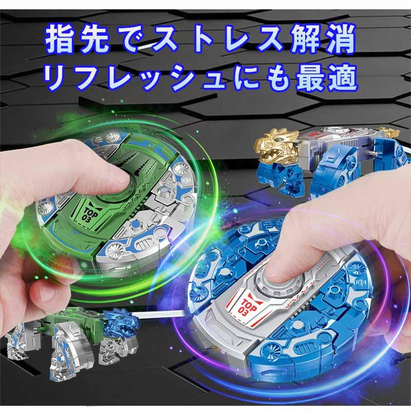 フィジェットトイ ハンドスピナー 変形 ロボット 玩具 回転指先