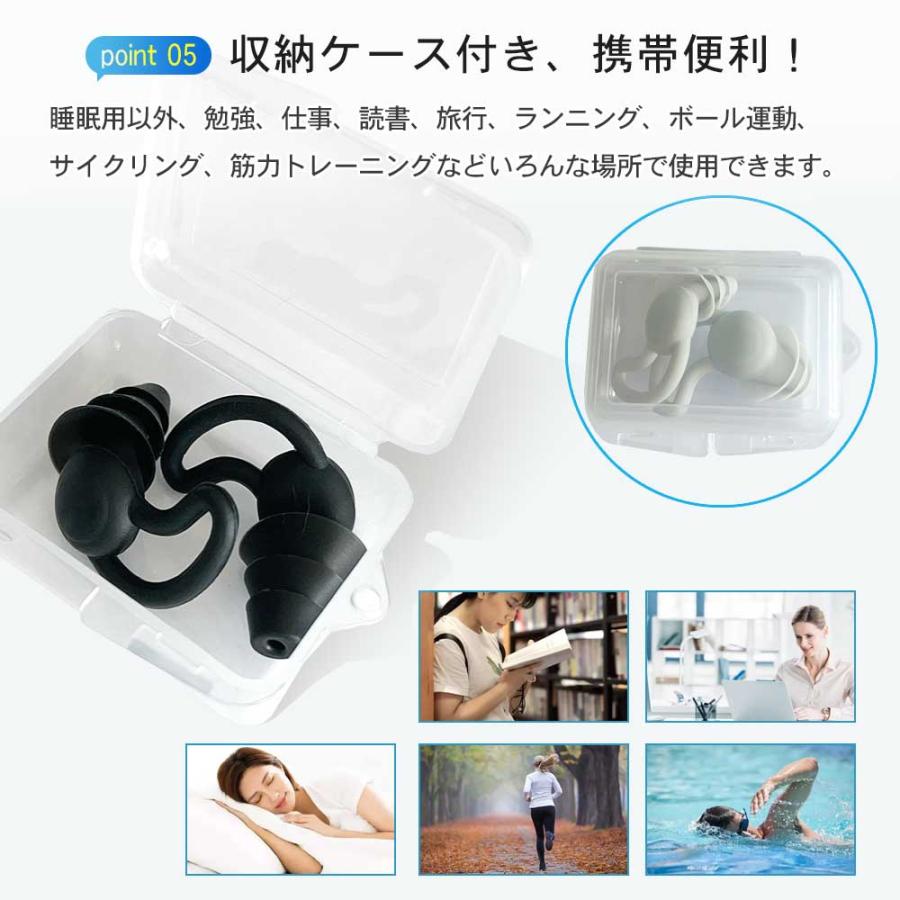 耳栓 睡眠用 シリコン 完全遮音 聴覚過敏 安眠 いびき 痛くない 軽量