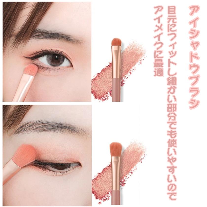 メイクブラシ 8本セット 柔らかい 可愛い 敏感肌適用 収納 ポーチ付き