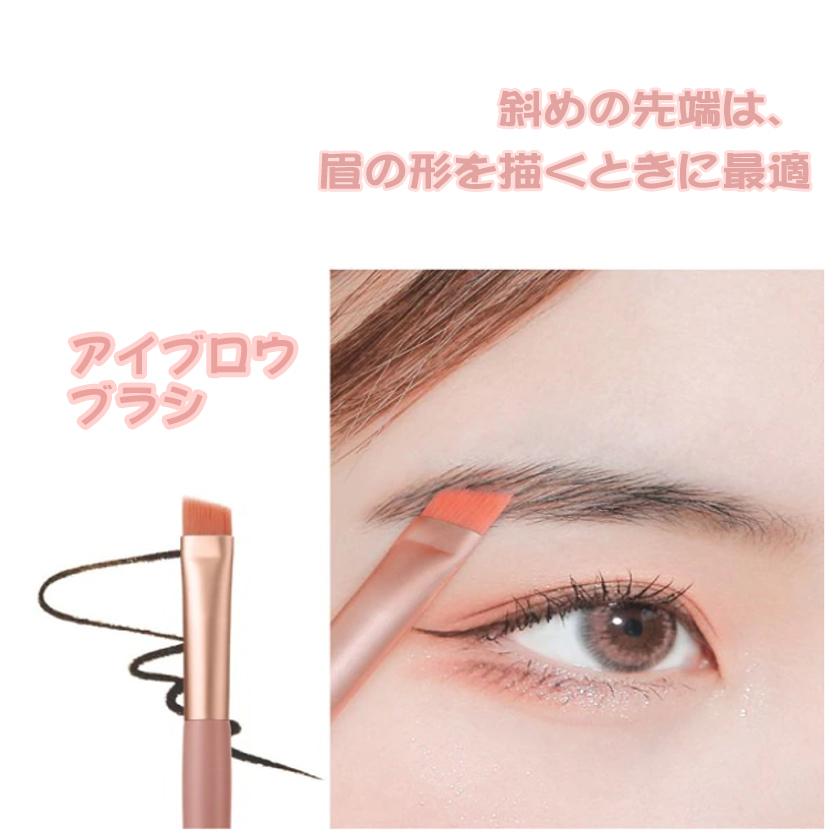 メイクブラシ 8本セット 柔らかい 可愛い 敏感肌適用 収納 ポーチ付き