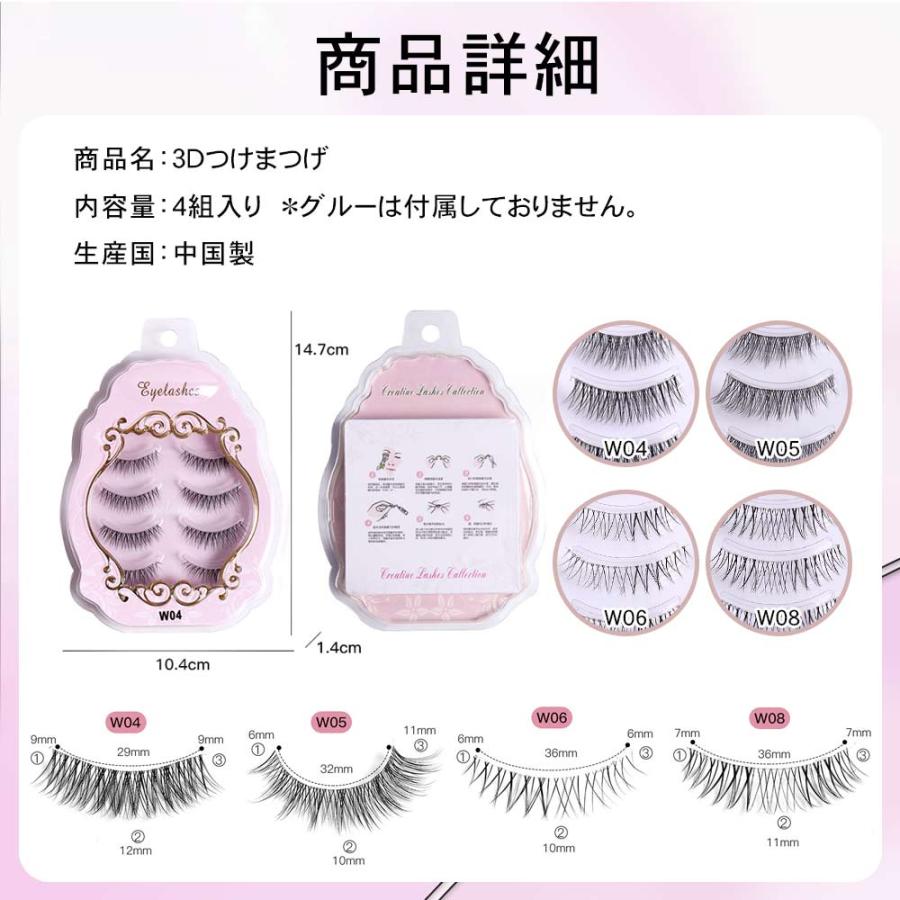 つけまつげ,5ペア,A20-GR,約0.4～1センチ（cm）付け心地の軽いまつ毛 71dpWfsFg4L._AC_SY200_QL15_.jpg