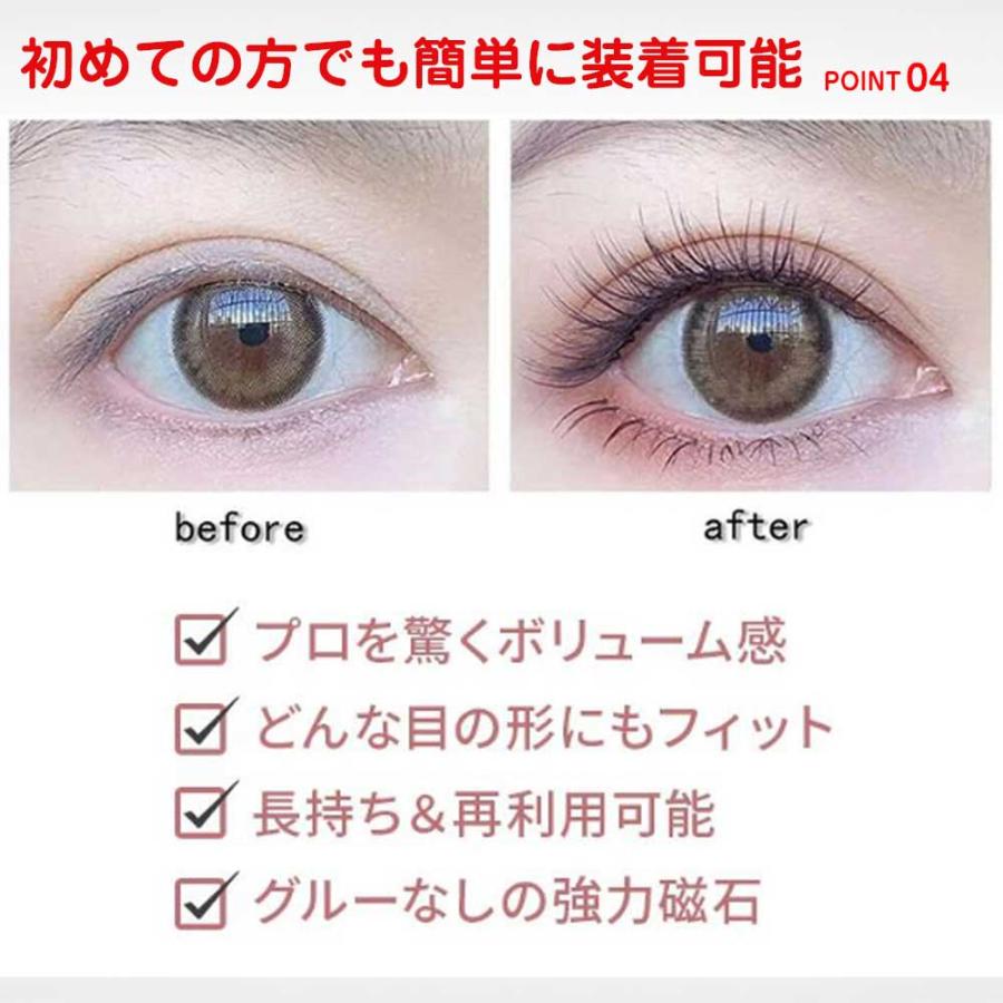 つけまつげ マグネット 磁気 3ペア ナチュラル 簡単 再利用可能