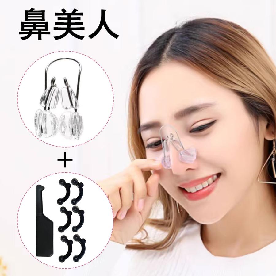 U字型鼻クリップ鼻プチ、美容整形プロテーゼ3段階レベル 男女兼用 充電ケーブル付 U字型鼻クリップ鼻プチ、美容整形プロテーゼ3段階レベル 男女兼用 充電