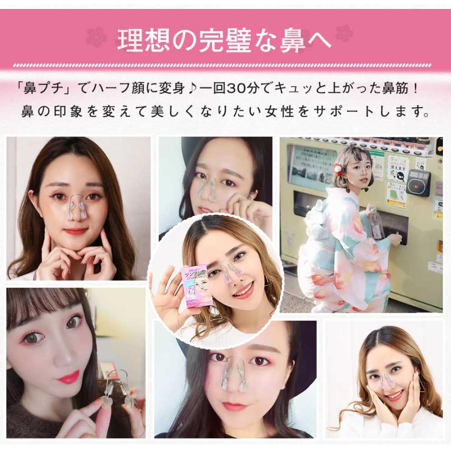 ノーズクリップ 小鼻 ノーズアップ 鼻クリップ 鼻筋美容 やわらかい