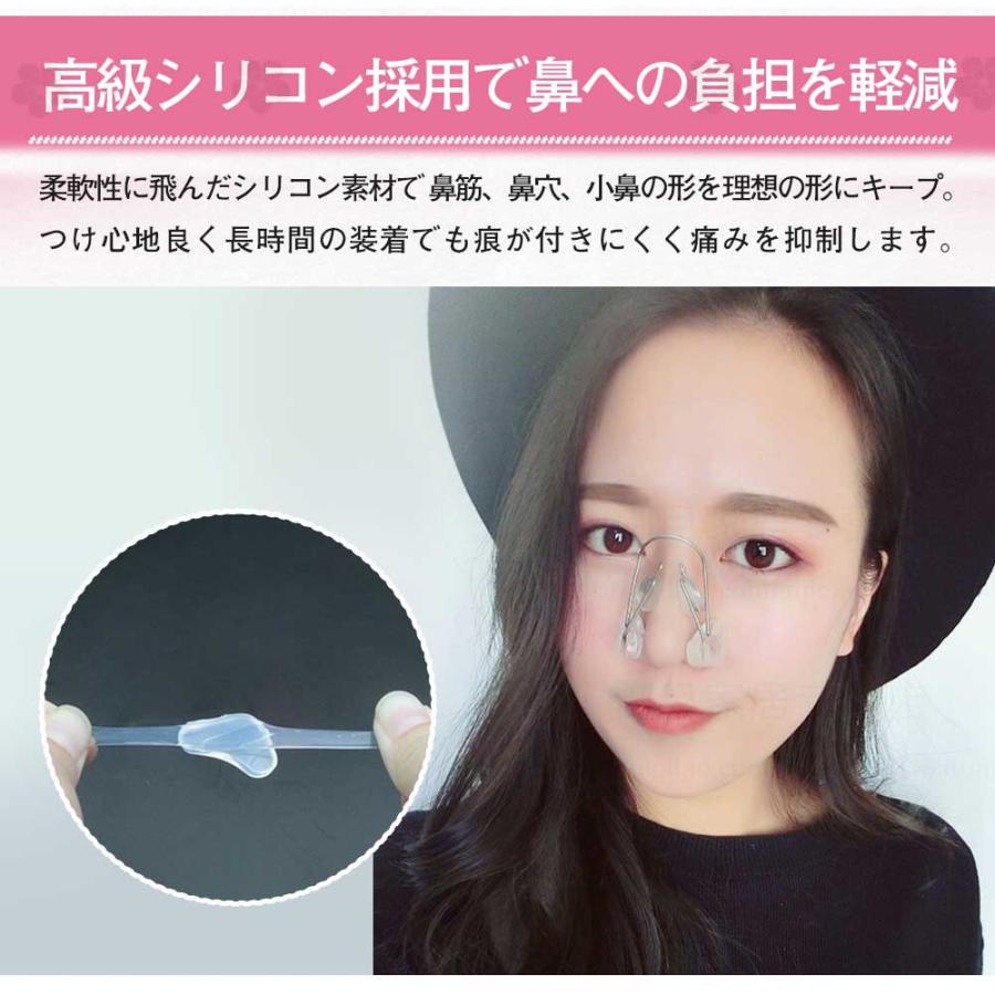 ノーズクリップ 小鼻 ノーズアップ 鼻クリップ 鼻筋美容 やわらかい