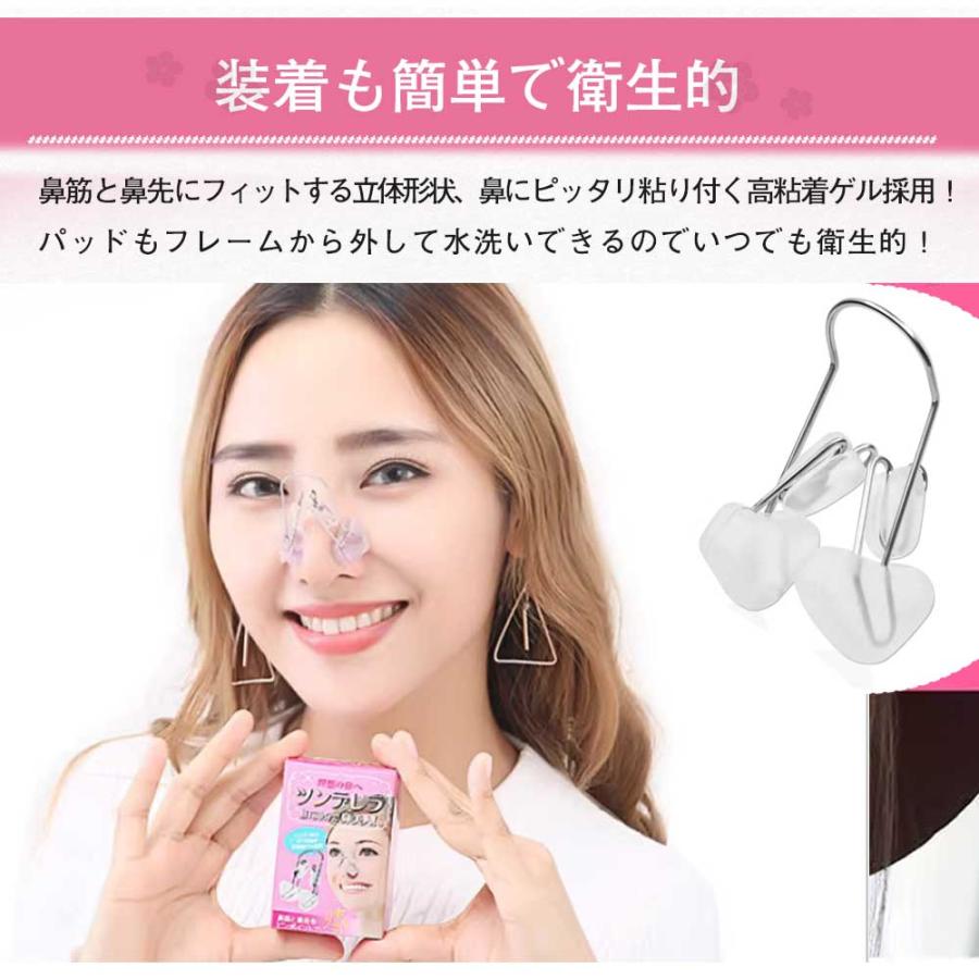 ノーズクリップ 小鼻 ノーズアップ 鼻クリップ 鼻筋美容