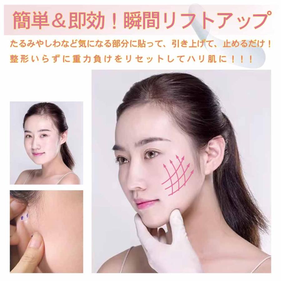 小顔テープ リフトアップ ほうれい線 強力 極薄 透明 目立たない 汗に