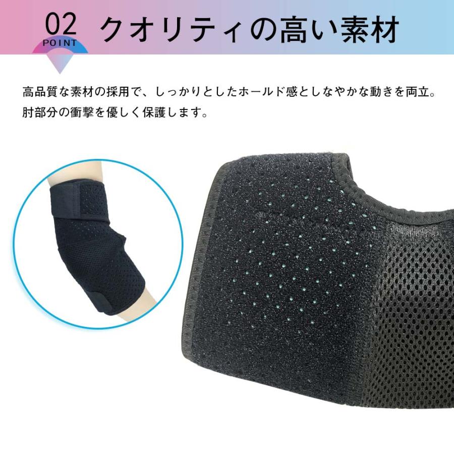 肘 サポーター 筋トレ テニス肘 ゴルフ肘 トレーニング 固定 保護 痛み