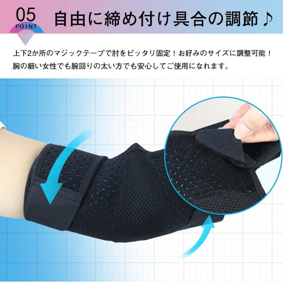 肘 サポーター 筋トレ テニス肘 ゴルフ肘 トレーニング 固定 保護 痛み