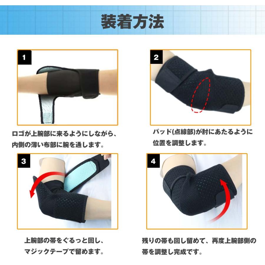 肘 サポーター 筋トレ テニス肘 ゴルフ肘 トレーニング 固定 保護 痛み