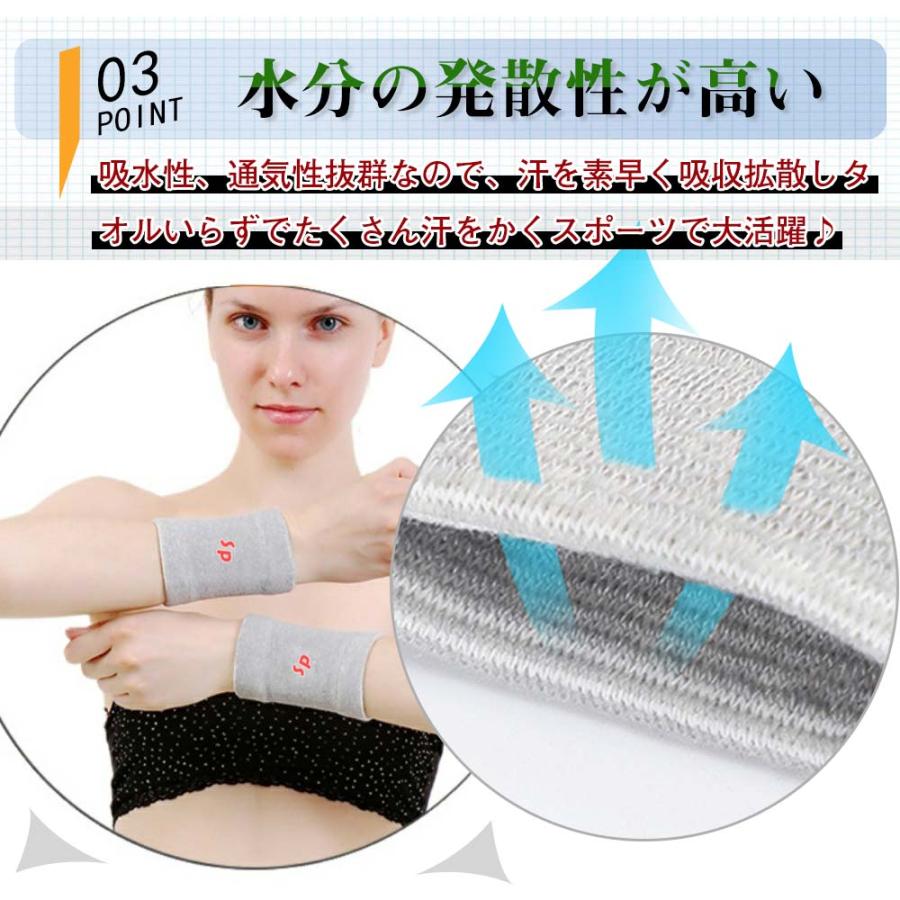 リストバンド 手首 サポーター 汗止め 衝撃吸収 保温 冷え取り 防寒