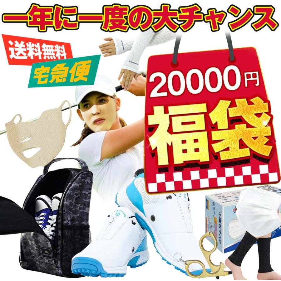 福袋 2024 ゴルフ レディース メンズ ゴルフシューズ シューズバッグ UVカット ゴルフパッチ アームカバー 足首ウォーマー マスク ドアオープナー | 
