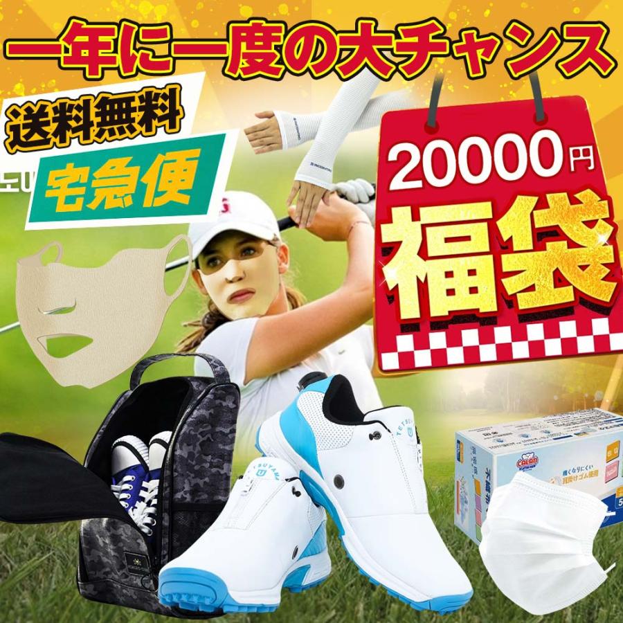 福袋 2024 ゴルフ レディース メンズ ゴルフシューズ シューズバッグ UVカット ゴルフパッチ アームカバー 足首ウォーマー マスク ドアオープナー |  | 01