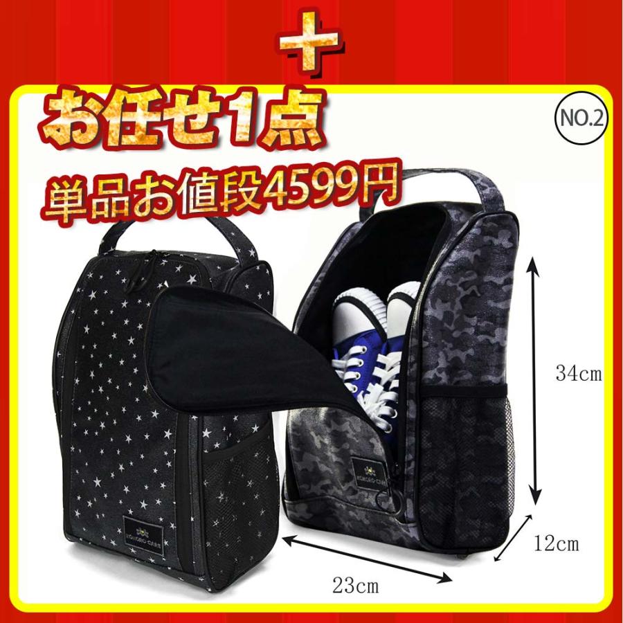 福袋 2024 ゴルフ レディース メンズ ゴルフシューズ シューズバッグ UVカット ゴルフパッチ アームカバー 足首ウォーマー マスク ドアオープナー |  | 04