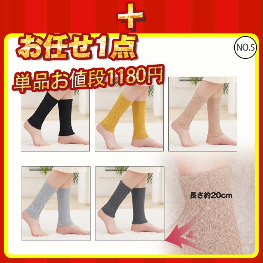 福袋 2024 ゴルフ レディース メンズ ゴルフシューズ シューズバッグ UVカット ゴルフパッチ アームカバー 足首ウォーマー マスク ドアオープナー |  | 07