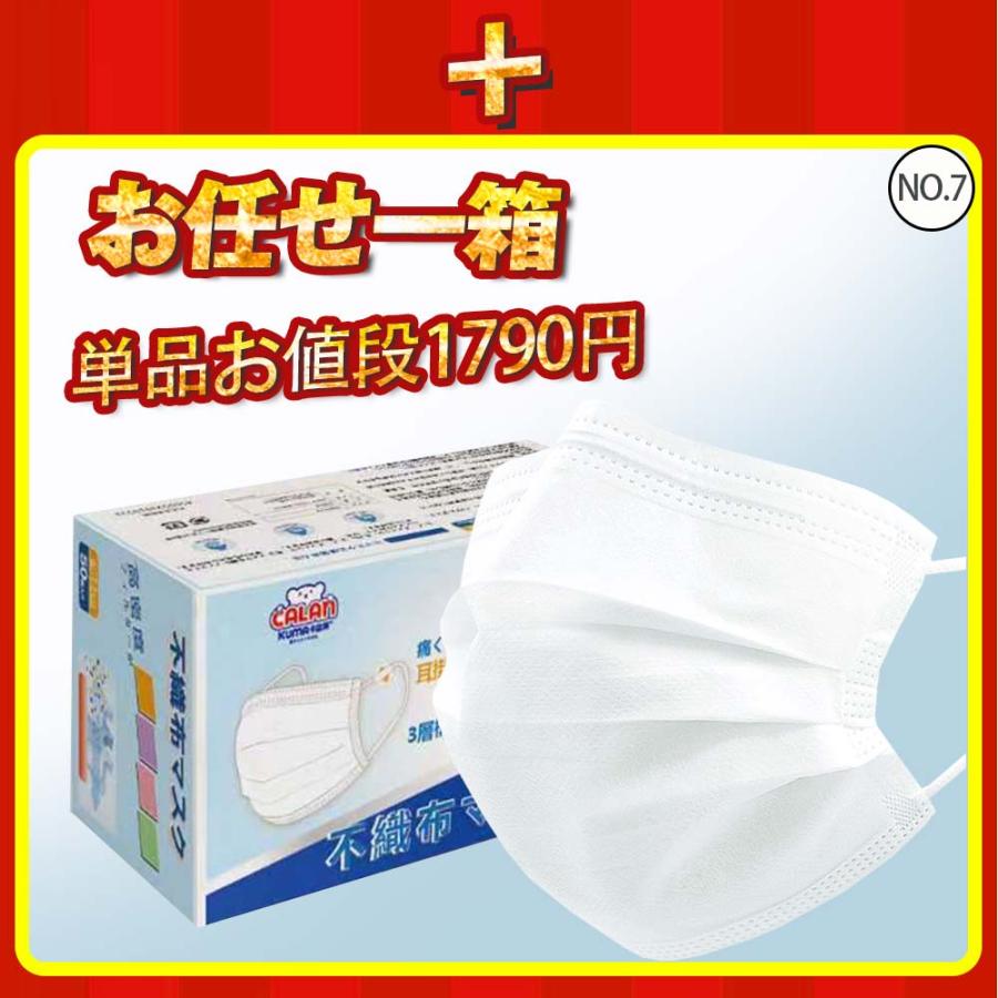 福袋 2024 ゴルフ レディース メンズ ゴルフシューズ シューズバッグ UVカット ゴルフパッチ アームカバー 足首ウォーマー マスク ドアオープナー |  | 09