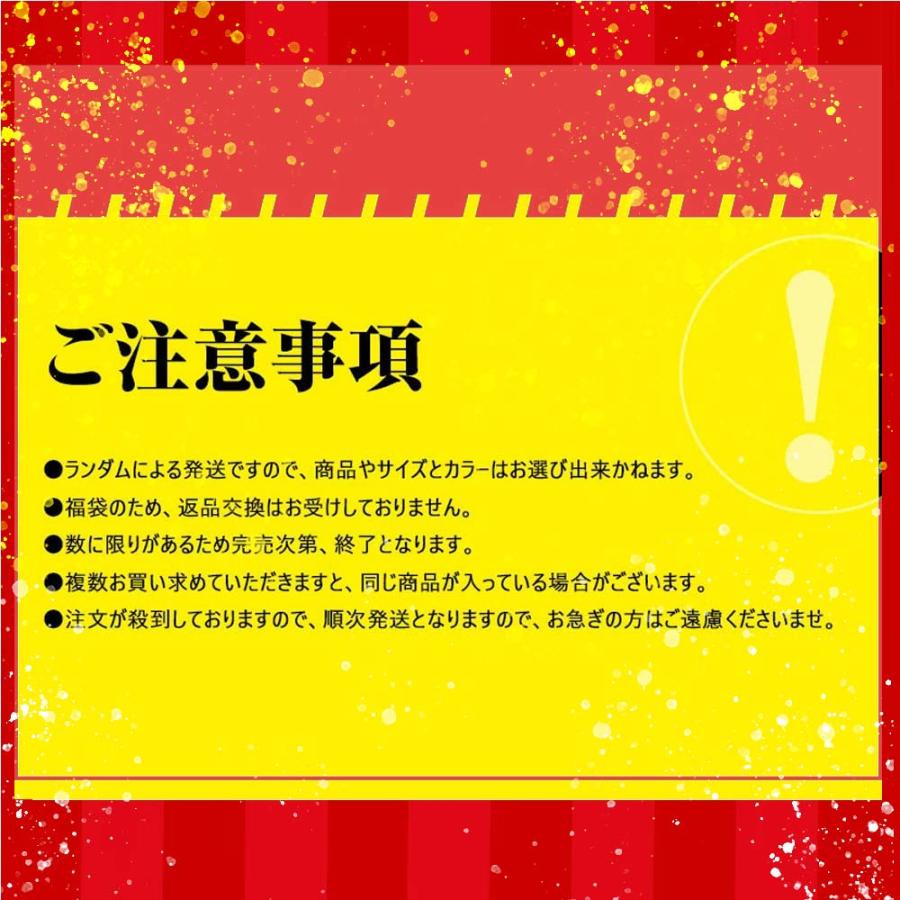 福袋 2024 キッズ おもちゃ クリスマス イベント ドッキリ いたずら ストレス発散 グッズ 嘘発見器 ロシアンルーレット プッシュポップバブル おもしろメガネ｜hou-a｜10