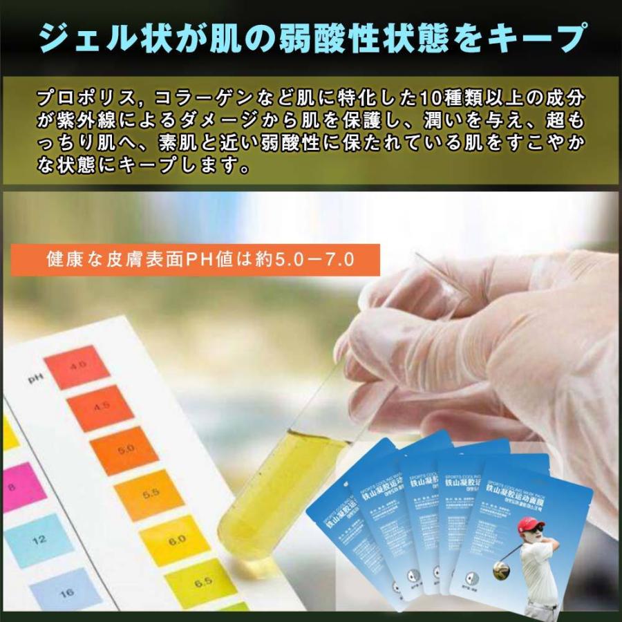 1+1キャンペン♪ ゴルフ シートパック マスクパック ゴルフパッチ ズレ