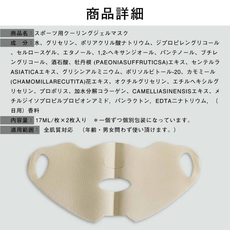 1+1キャンペン♪ ゴルフ シートパック マスクパック ゴルフパッチ ズレ