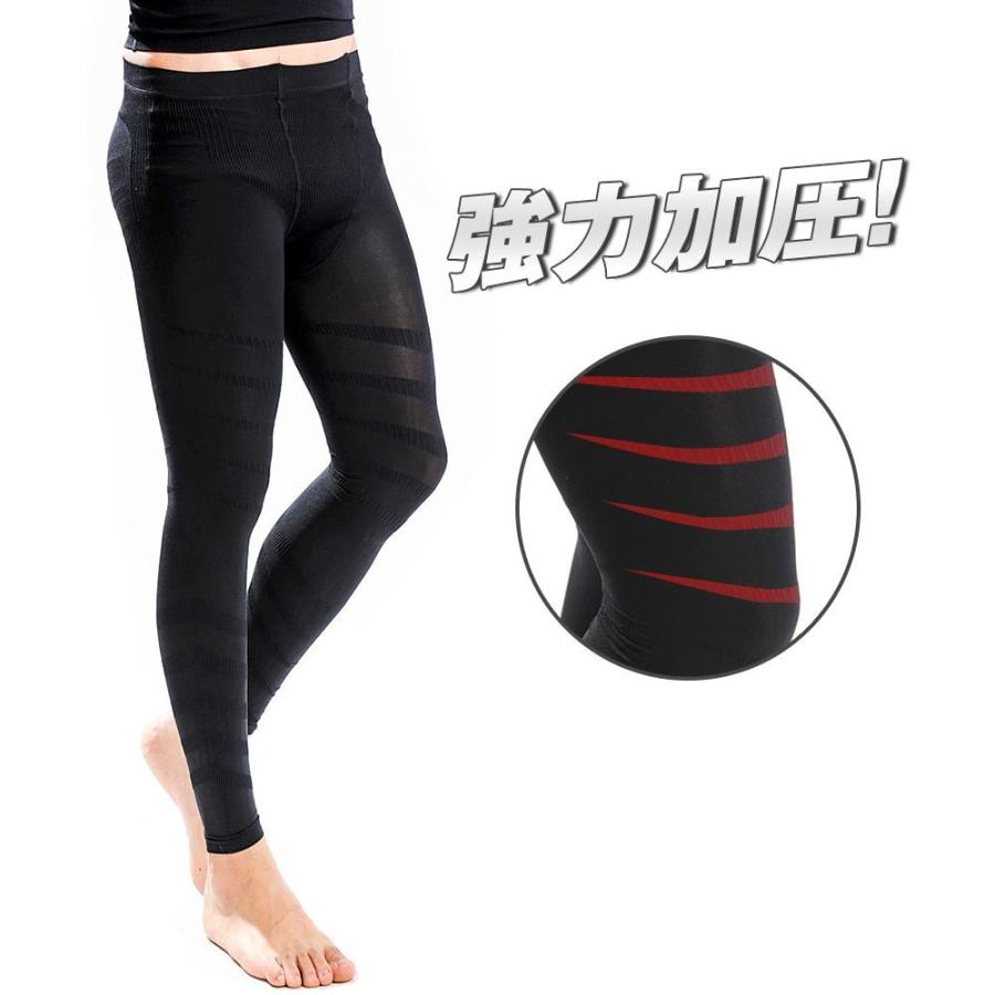 メンズ 加圧 スパッツ ロング ハイウエスト ヒップアップ 太もも　引き締め 保温 冷え取り 伸縮性 速乾性 吸水性 薄型 男性用 レギンス 補正下着 大きいサイズ | 