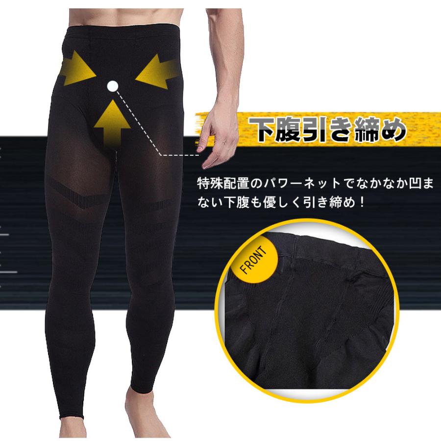 メンズ 加圧 スパッツ ロング ハイウエスト ヒップアップ 太もも　引き締め 保温 冷え取り 伸縮性 速乾性 吸水性 薄型 男性用 レギンス 補正下着 大きいサイズ |  | 02