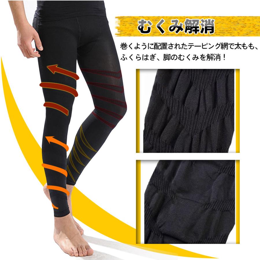 メンズ 加圧 スパッツ ロング ハイウエスト ヒップアップ 太もも　引き締め 保温 冷え取り 伸縮性 速乾性 吸水性 薄型 男性用 レギンス 補正下着 大きいサイズ |  | 04