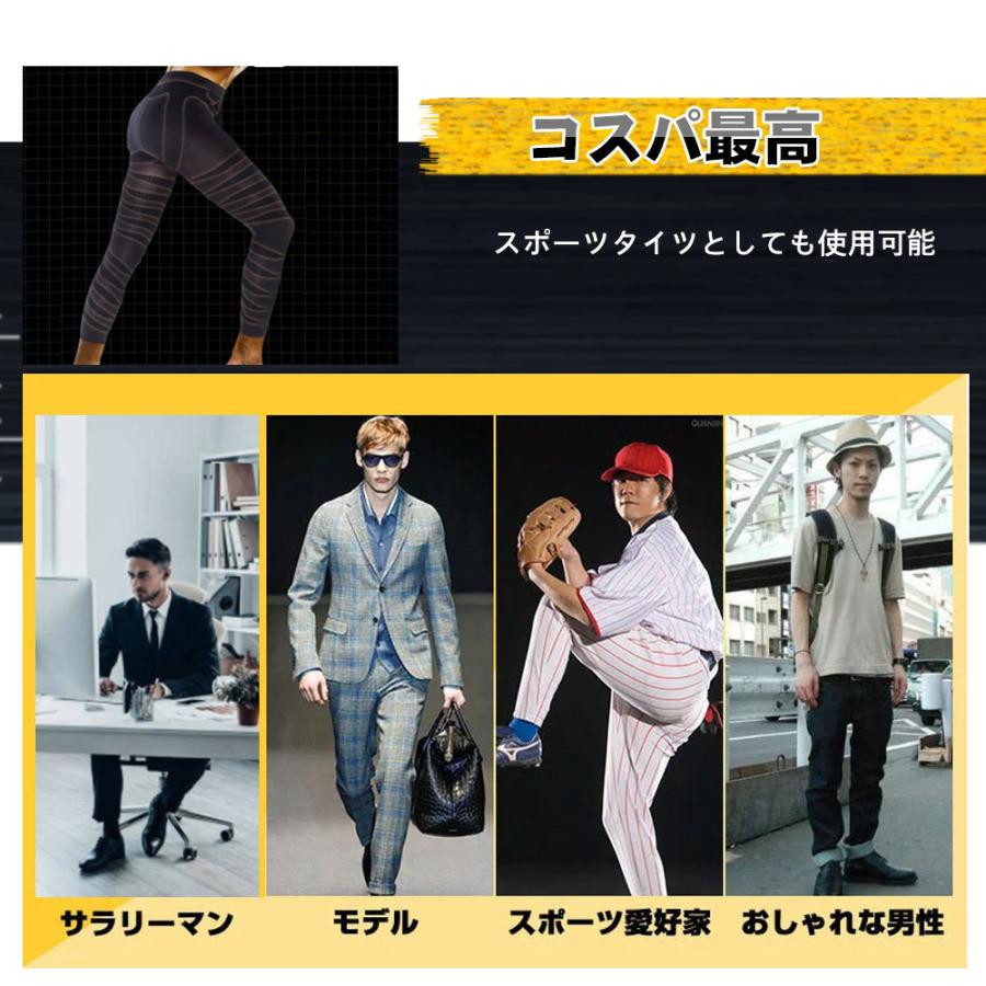 メンズ 加圧 スパッツ ロング ハイウエスト ヒップアップ 太もも　引き締め 保温 冷え取り 伸縮性 速乾性 吸水性 薄型 男性用 レギンス 補正下着 大きいサイズ |  | 06