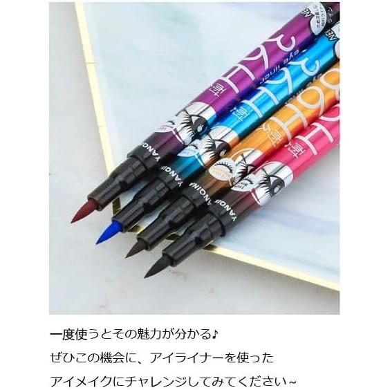 超お得 アイライナー リキッド 6本セット 落ちない 描きやすい 滲み