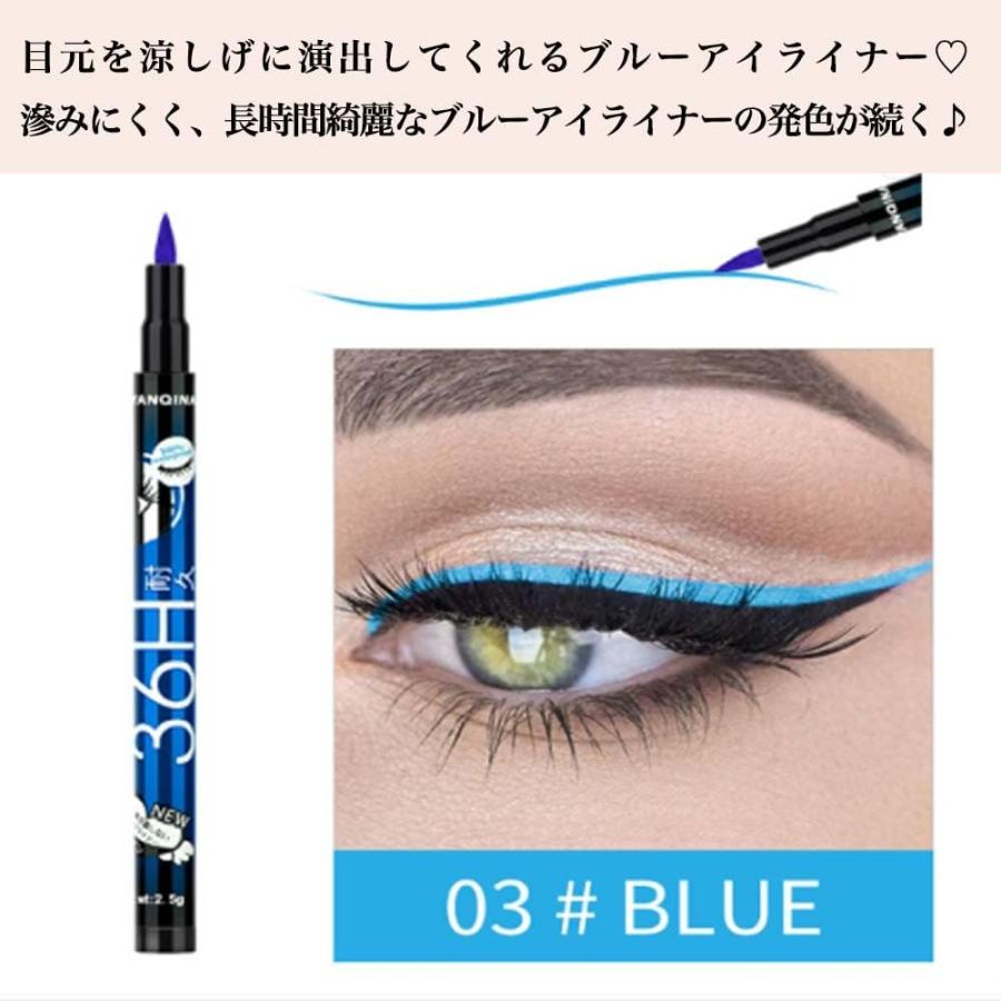 超お得 アイライナー リキッド 6本セット 落ちない 描きやすい 滲み