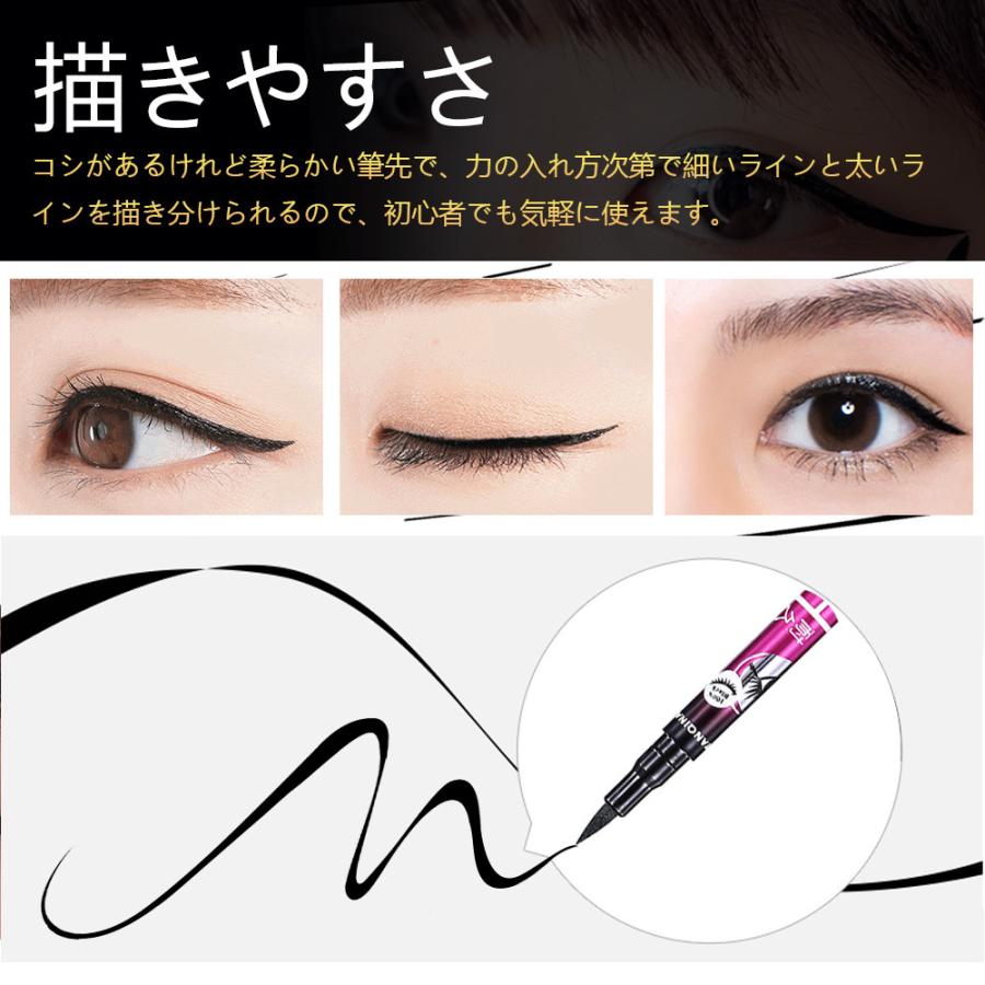 超お得 アイライナー リキッド 6本セット 落ちない 描きやすい 滲み