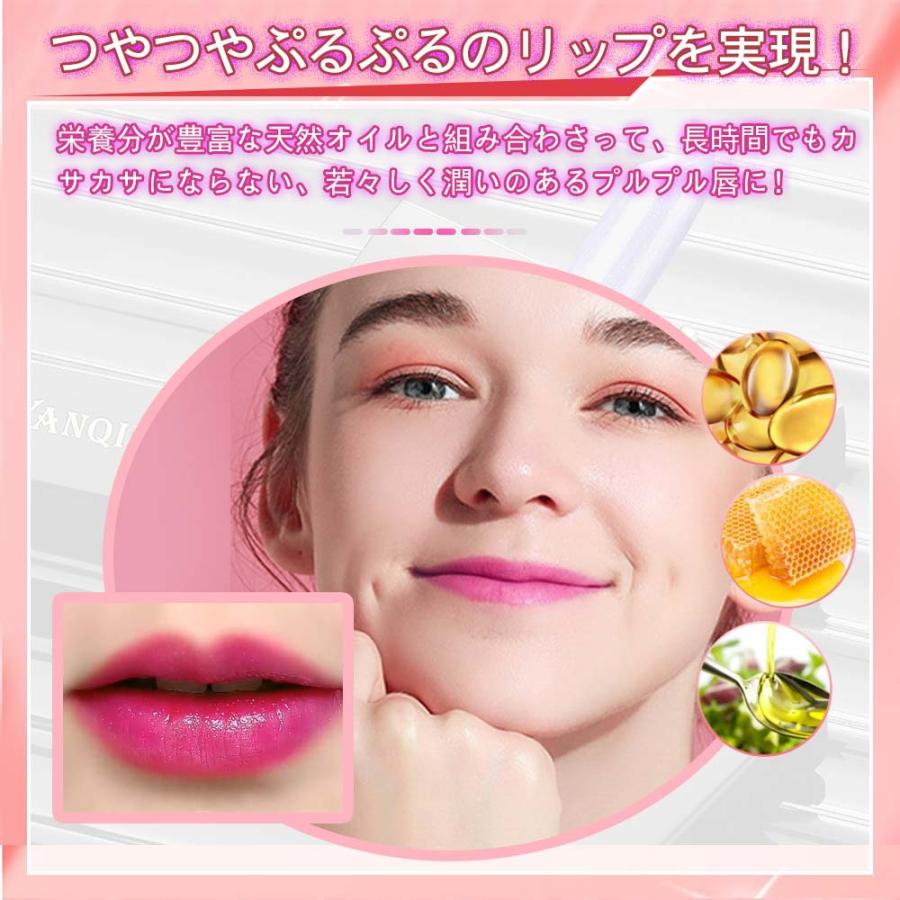 リップスティック ティントリップ 色が変わる 口紅 落ちない 荒れない