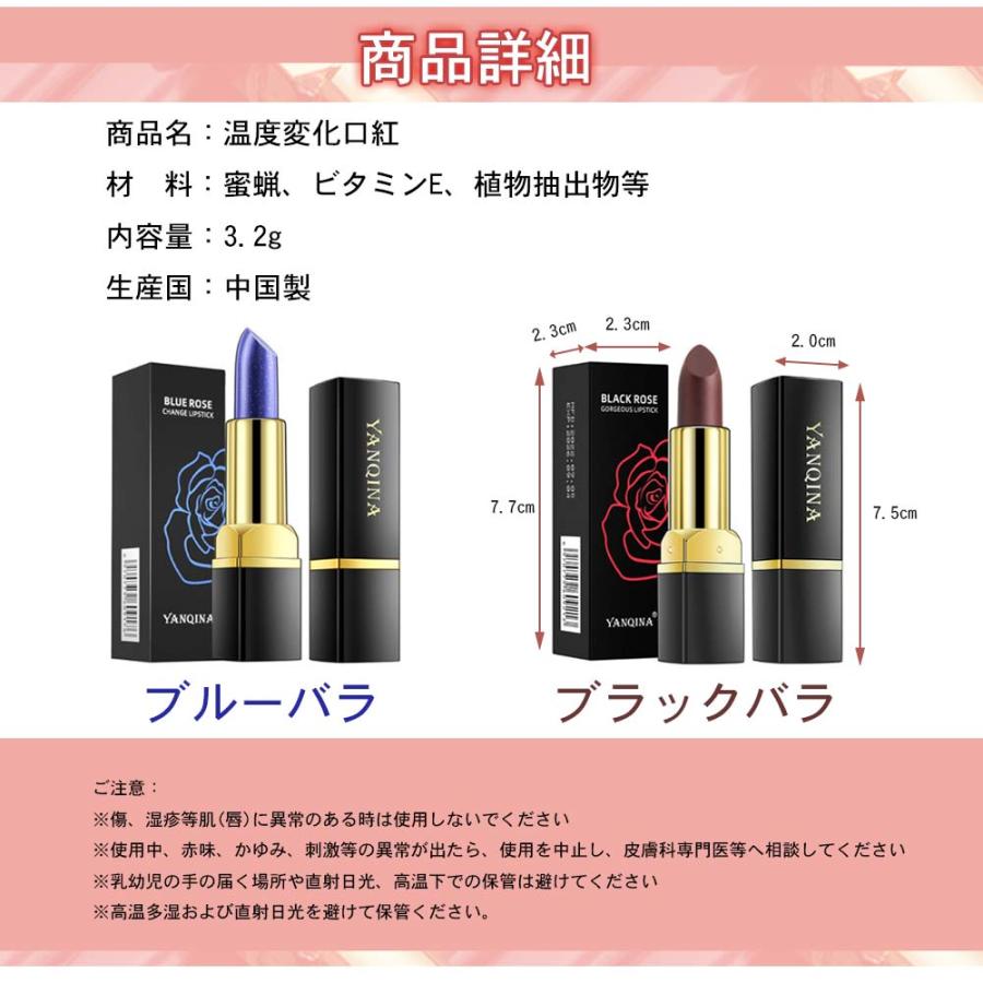 リップスティック ティントリップ 色が変わる 口紅 落ちない 荒れない
