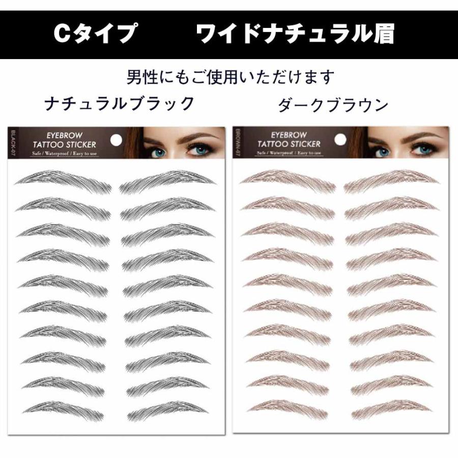 新品　眉タトゥー シール 眉毛 タトゥーシール　60ペア Amazon.co.jp: 眉毛シール タトゥーシール 6D 時短 防水 落ち