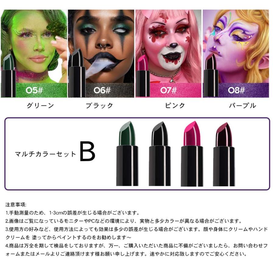 フェイスペイント ハロウィン Sfx メイク クレヨン クリスマス