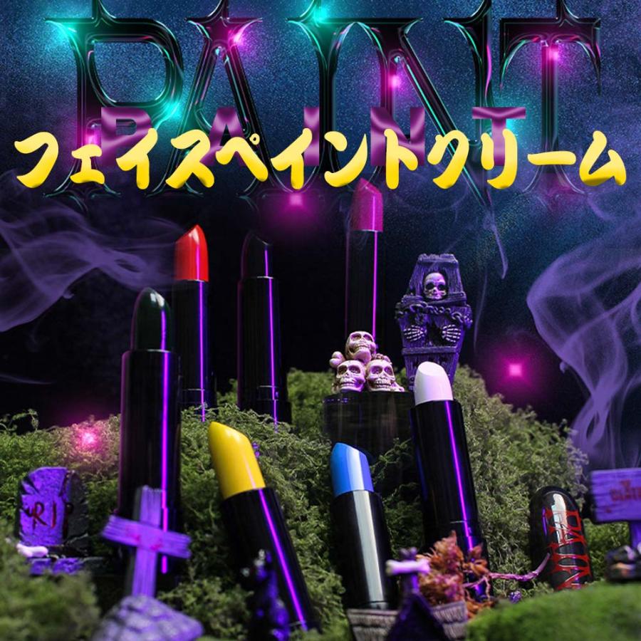 フェイスペイント ハロウィン メイク Sfx クレヨン クリスマス