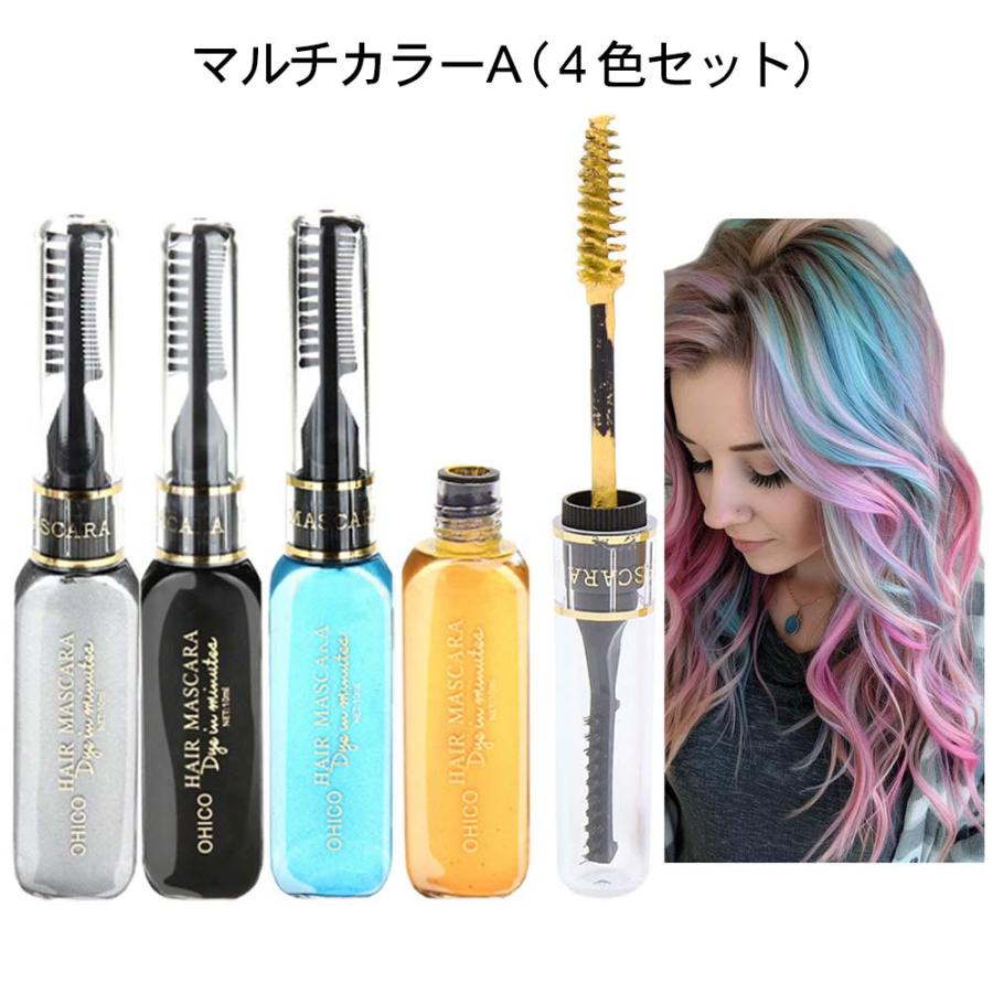 くるみさま専用おまとめ⭐︎ヘアマスカラ、ヘアゴム、カーディガン、バッグ、ワンピース くるみさま専用おまとめ⭐︎ヘアマスカラ、ヘアゴム、カーディガン