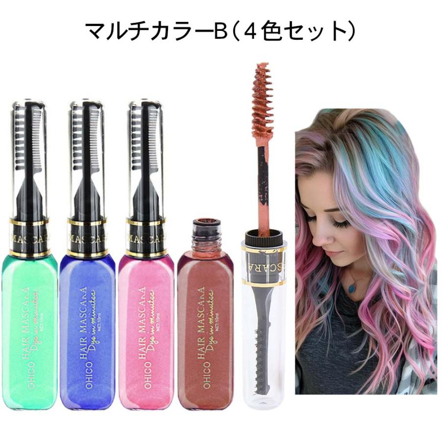 ヘアカラー剤71本セット Hello Bubble Foam Color｜miseensceneの使い方を徹底解説 - 【派手髪