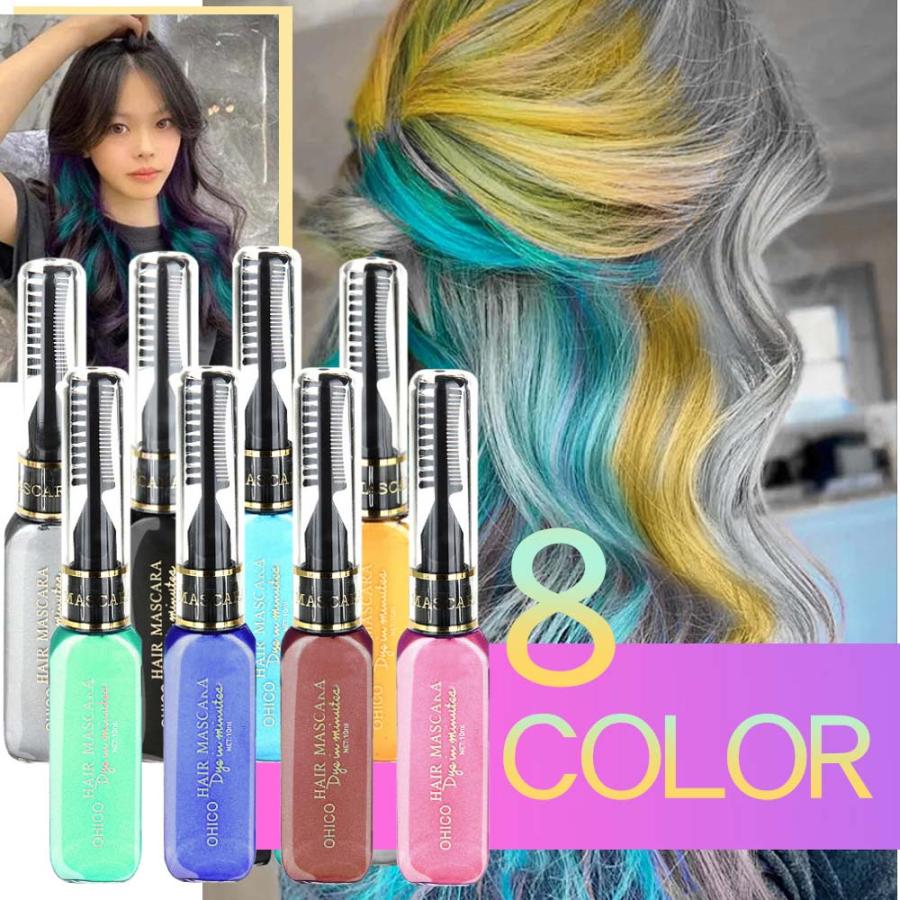 ヘアカラー剤71本セット Amazon.co.jp: shopparadise ヘアカラー 染毛剤 6色セット 染髪剤 簡易