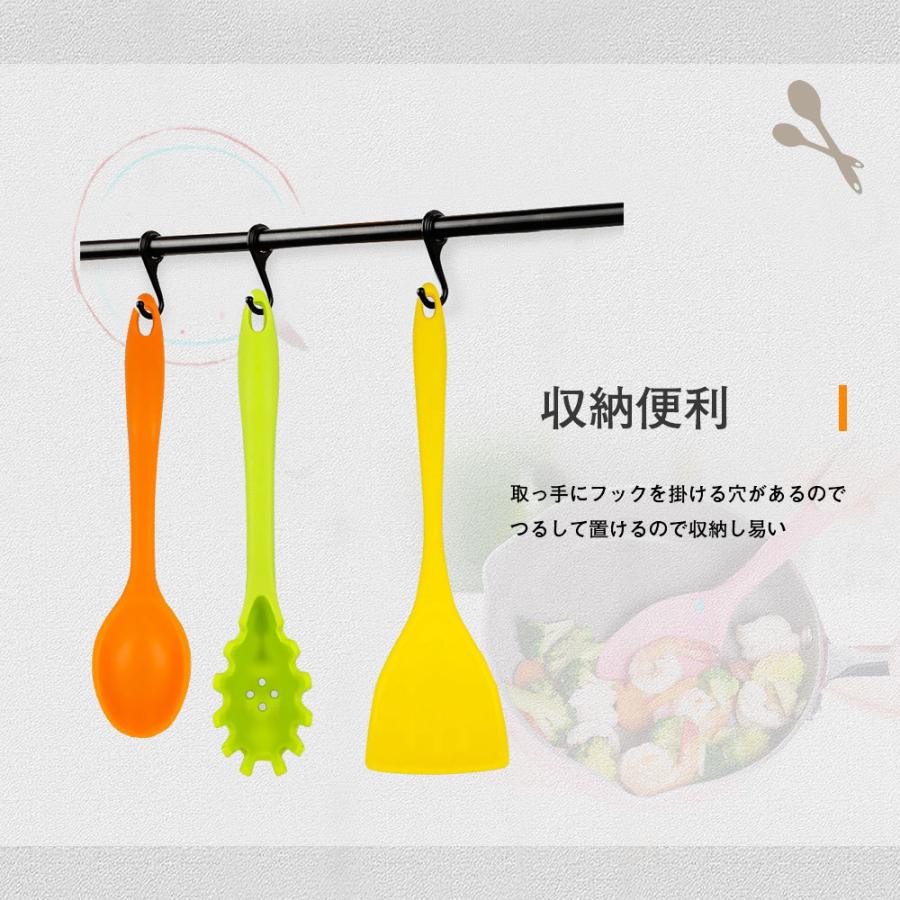 キッチンツール 6点セット 耐熱 シリコン 調理器具 クッキング用品