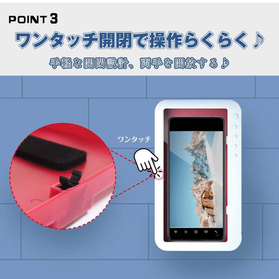 お風呂 スマホ 防水ケース 壁掛け式 スタンド ホルダー タッチ操作 スピーカー 防霧 薄い 6 8インチ以下対応 浴室 洗面所 キッチン 寝室 ボックス スマホカバー Hpc004 朋栄ショップ 通販 Yahoo ショッピング