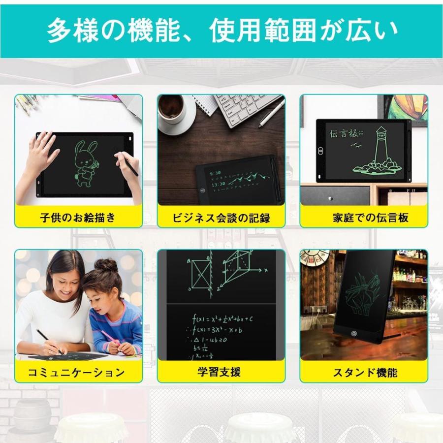 電子メモ パッド 10インチ ペン付き ワンタッチ消去 消去ロック機能付 電池交換可能 LCD液晶パネル 落書き お絵かきボード 電子パッド 子供 cr2025｜hou-a｜04