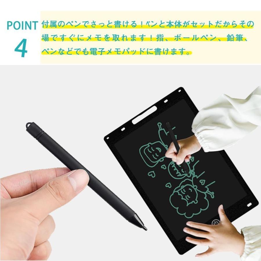 電子メモ パッド 10インチ ペン付き ワンタッチ消去 消去ロック機能付 電池交換可能 LCD液晶パネル 落書き お絵かきボード 電子パッド 子供 cr2025｜hou-a｜08