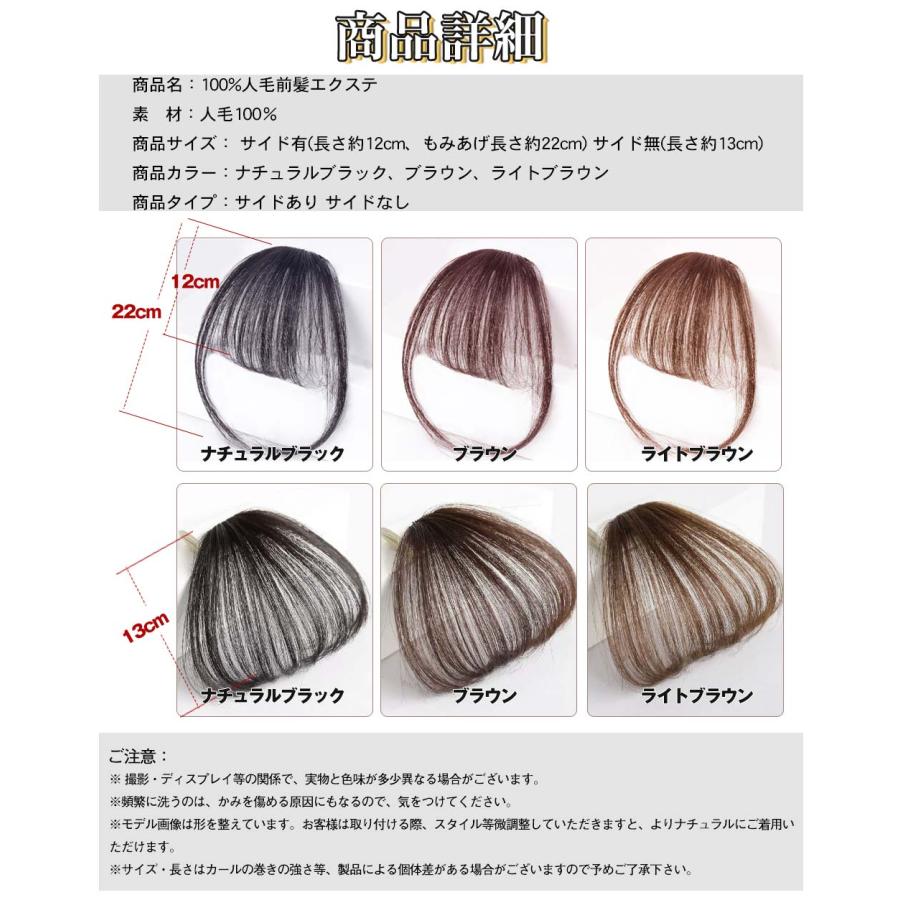 前髪ウィッグ パッツン 人毛100% オン眉 自然 バレない ボリューム