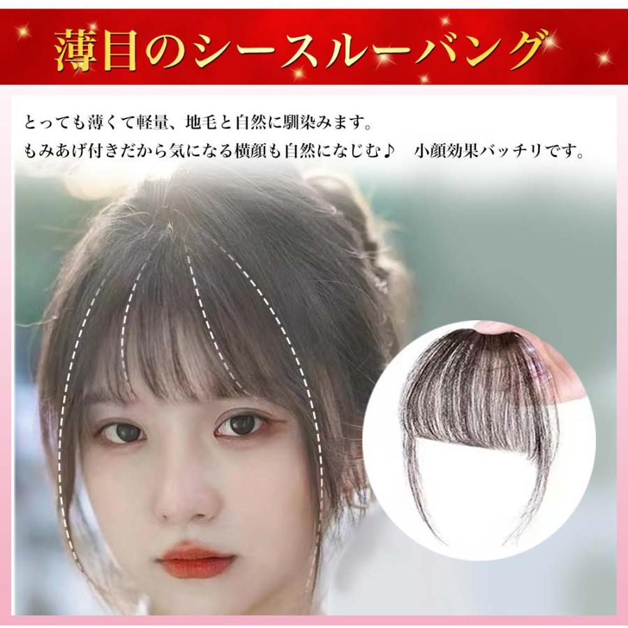 前髪ウィッグ ぱっつん シースルーバング 人毛100% もみあげ付き 前髪ウィッグ ぱっつん シースルーバング 人毛100% もみあげ付き