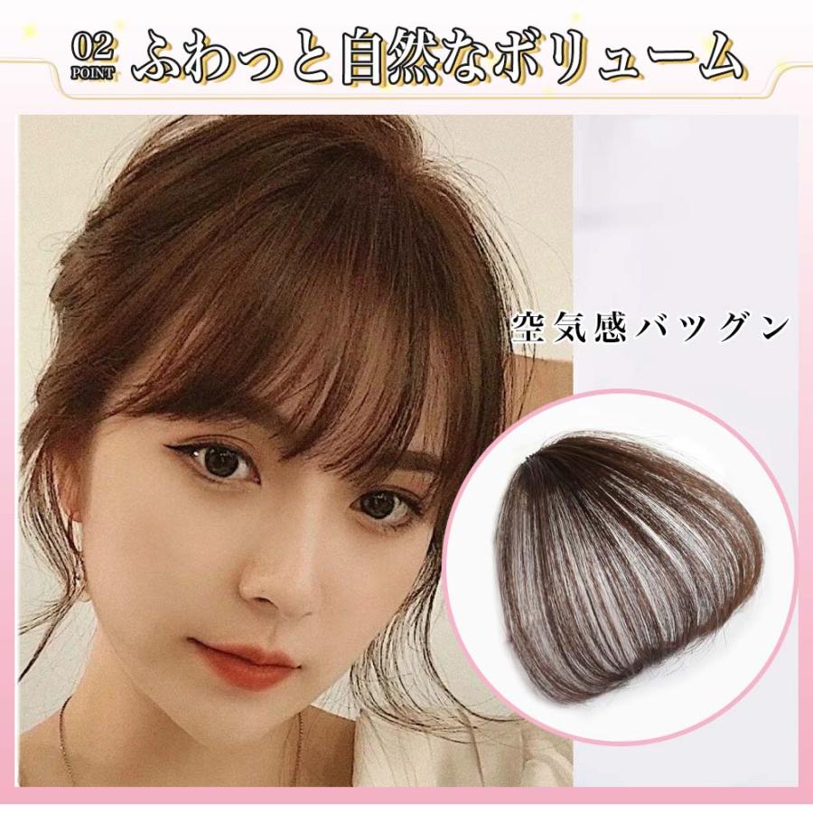 前髪ウィッグ パッツン 人毛100% オン眉 自然 バレない ボリューム