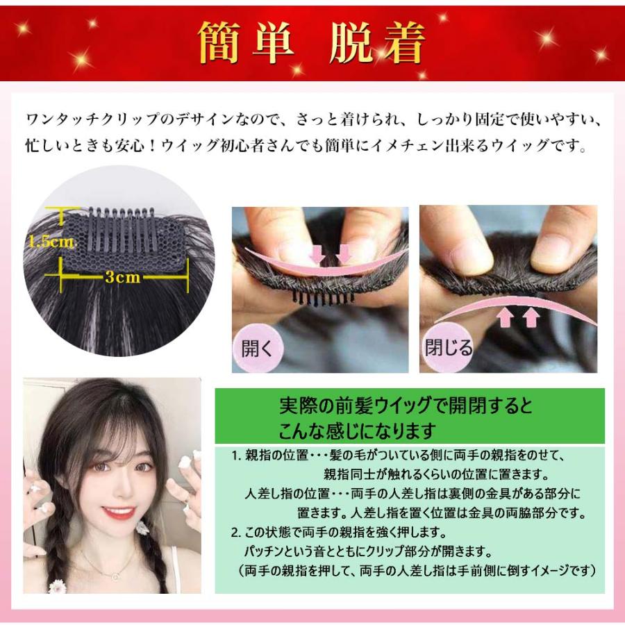 前髪ウィッグ ぱっつん シースルーバング 人毛100% もみあげ付き 前髪ウィッグ ぱっつん シースルーバング 人毛100% もみあげ付き