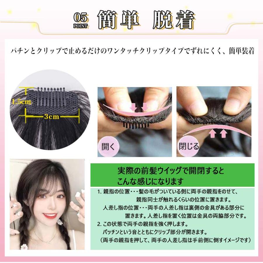 前髪ウィッグ パッツン 人毛100% 部分ウィッグ 自然 ボリュームアップ