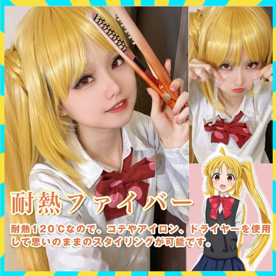 ウィッグ コスプレ アニメ ボブ ネット付 耐熱 ロング ショート