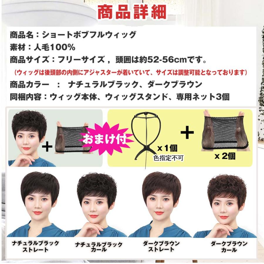 フルウィッグ ショート 人毛100％ ボブ ストレート カール 自然 軽量