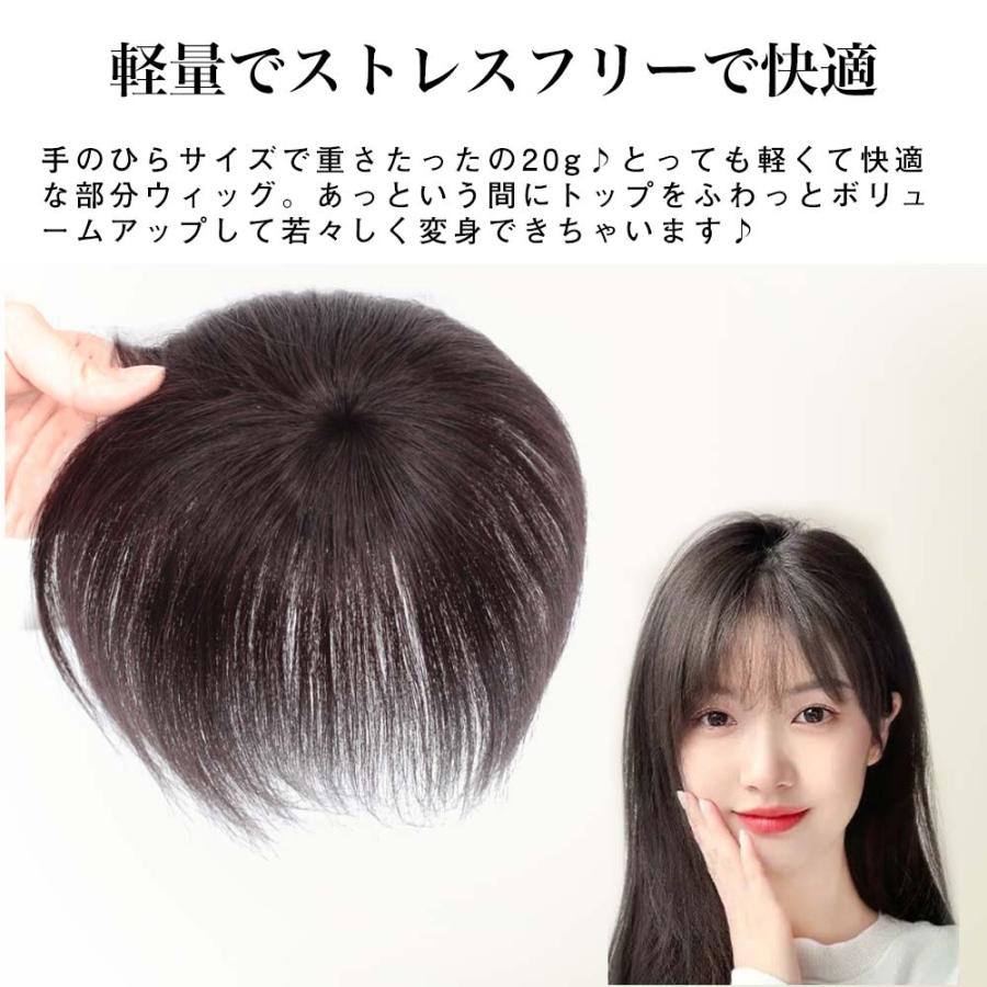 ヘアピース 頭頂部 ウィッグ 人毛100% 自然 つむじ ショート ヘアピース 頭頂部 ウィッグ 人毛100% 自然 つむじ ショート